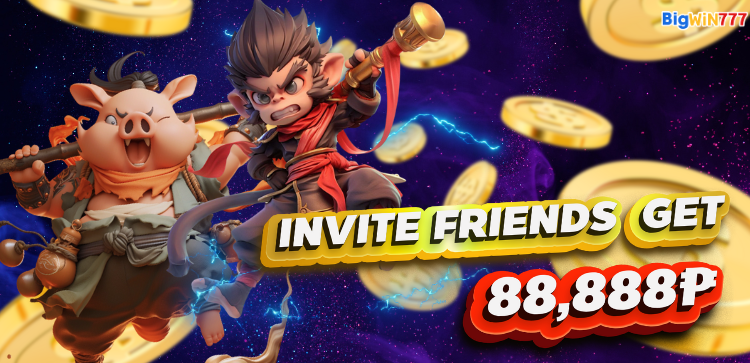 💌【Refer a Friend receive commission up to P88,888】💌